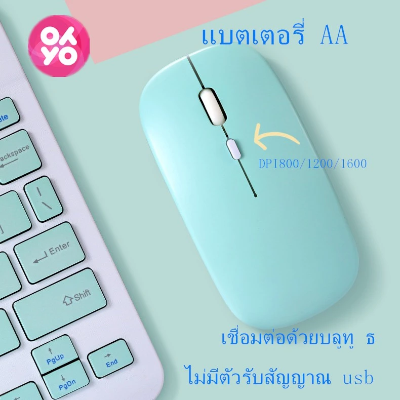Bluetooth Mouse เมาส์บลูทูธ ปุ่มเงียบ thumbnail 8