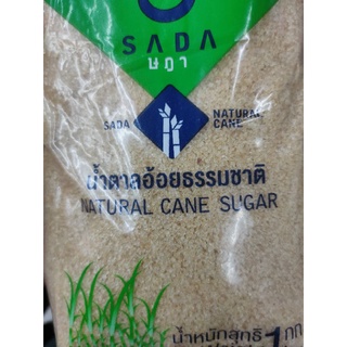 Natural Cane Sugar 1 kg.  حلال