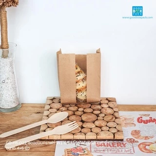 Goodboxpack (แพ็คละ50ใบ)ถุงขนมคราฟท์ ซองขนมคราฟท์ ซองกระดาษ เจาะหน้าต่างไซส์S,M,L,XL รบกวนอ่านรายละเอียดด้วยนะคะ