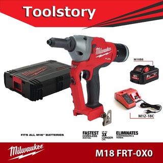 Milwaukee M18FRT-0x0 เครื่องยิงรีเวท RIVET TOOL M18FRT MILWAUKEE