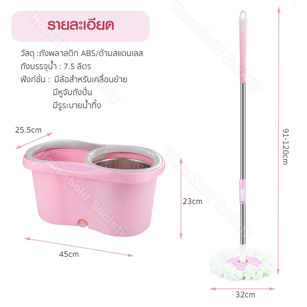 Spin Mop ถังปั่นสแตนเลส พร้อมผ้าม็อบไมโครไฟเบอร์ 2 ผืน HHsociety thumbnail 8