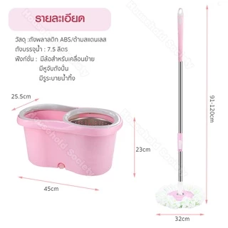 ชุดถังปั่นสแตนเลส ไม้ถูพื้น ไม้ถูพื้นถังปั่น ถังถูพื้น Spin mop ไม้ม็อบ พร้อมผ้า 2 ผืน HHsociety