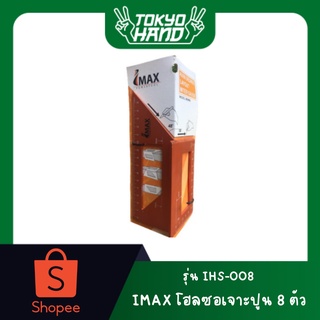 IMAX ฉากเหล็กวัดมุมสีส้ม 45องศา 90องศา ฉากเหล็กวัดไม้ วัดเหล็ก วัดมุม เข้ามุม