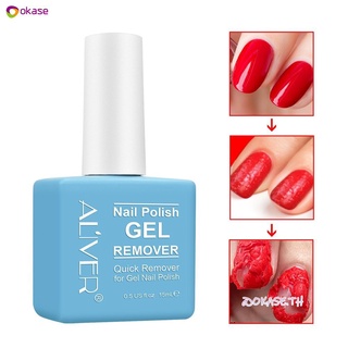 น้ำยาล้างเล็บ, easily &amp; quickly removes soak-off GEL polish 15ml