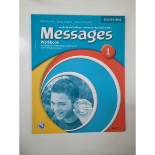 9780521139250 ภาษาอังกฤษ Messages 1 Workbook