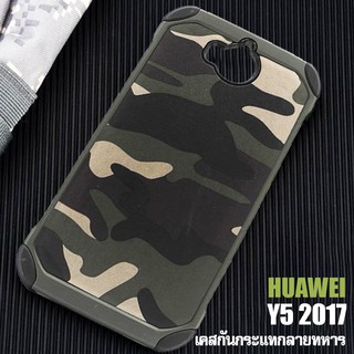 ACT เคส  Huawei y5 / วาย 5 / y5 (2017) รุ่น Soldier Series ชนิด ฝาหลัง กันกระแทก  ด้านนอก แข็ง ด้านใน นิ่ม