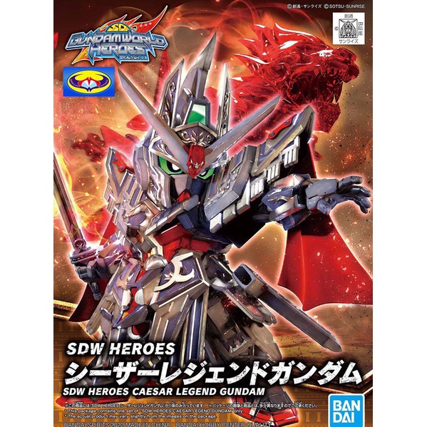 BANDAI BB / SD SDW HEROES 19 CAESAR LEGEND GUNDAM