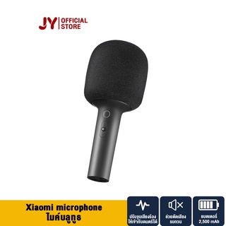 [1790 บ.โค้ด YOPXHA6PM6][ใหม่ล่าสุด] Xiaomi Mi Mijia K Karaoke Wireless microphone ไมค์บลูทูธ ไมค์โครโฟน ไมค์คาราโอเกะ