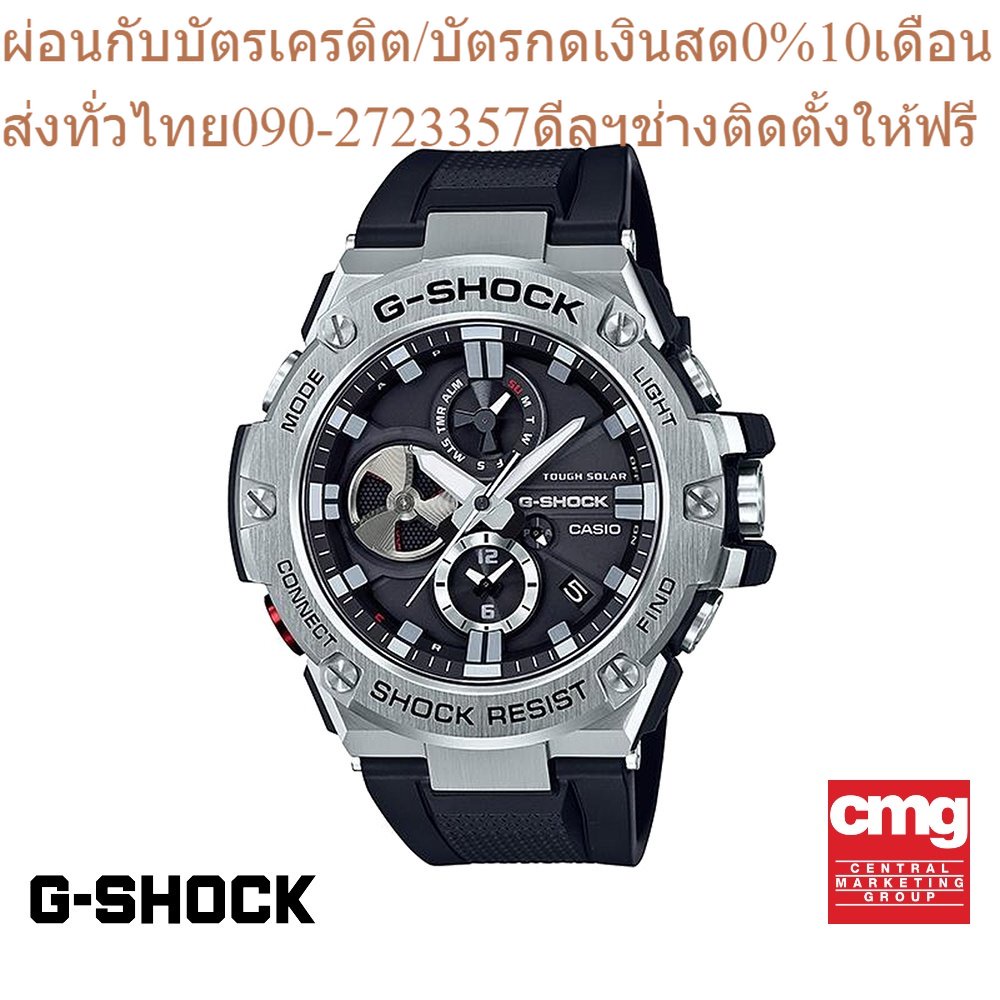 CASIO นาฬิกาผู้ชาย G-SHOCK รุ่น GST-B100-1ADR นาฬิกา นาฬิกาข้อมือ นาฬิกาผู้ชาย