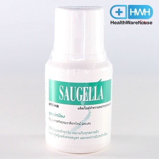 Saugella Attiva pH 3.5 ซอลเจลล่า แอ็ทติว่า ผลิตภัณฑ์ทำความสะอาดจุดซ่อนเเร้น สูตรปกป้องเป็น 2 เท่า 100 mL