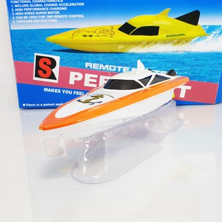 Speedboat 100B4 2.4GHz orange เรือไฟฟ้าเรือยานพาหนะชุดรีโมทคอนโทรลเรือของเล่นสำหรับเด็ก