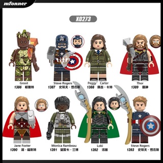 ของเล่นบล็อกตัวต่อเลโก้ รูป Marvel Series Lego Loki Thor Groot Jane ขนาดเล็ก X0273