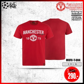 เสื้อยืด แมนยู Man U ( ชาย ) T-shirts รุ่น MUFC T 004 แดง