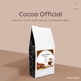 โกโก้ ผงโกโก้ Natural Process Official Cocoa