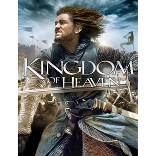 มหาศึกกู้แผ่นดิน Kingdom of Heaven : 2005 #หนังฝรั่ง - แอคชั่น ประวัติศาสตร์ (ดูพากย์ไทยได้-ซับไทยได้)