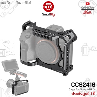 Smallrig CCS 2416 Cage for Sony A7 R IV |ประกันศูนย์ 1ปี|