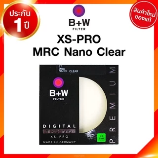 B+W MASTER MRC Nano Clear 007 Filter 46 49 52 58 62 67 72 77 82 95 112 mm BW XS Pro ฟิลเตอร์ ของแท้ 100% JIA