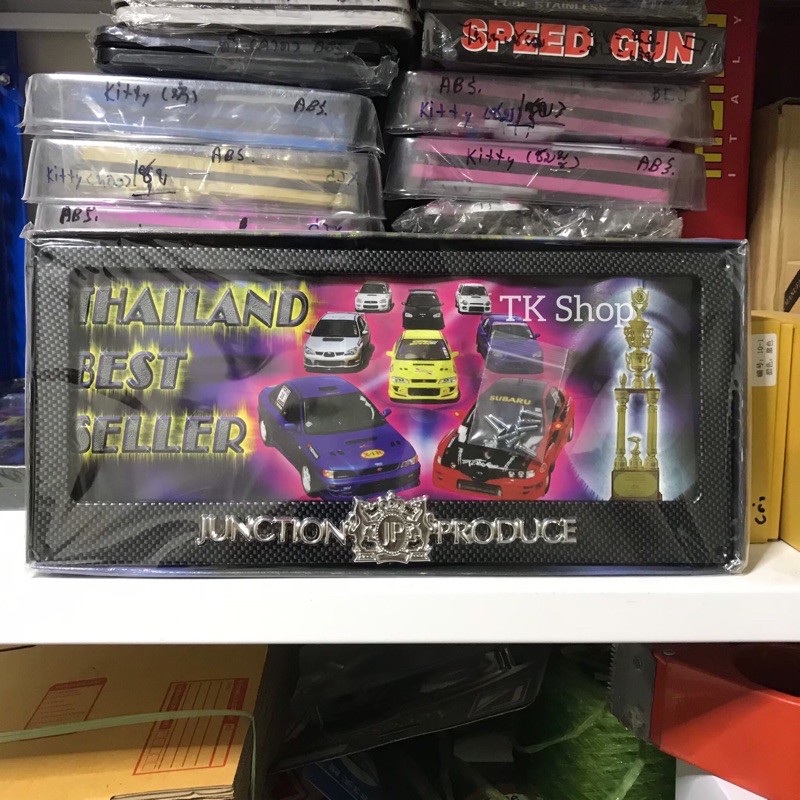 กรอบป้ายทะเบียน Junction Produce เคฟล่าดำ🔥Sale‼️โละสต๊อก