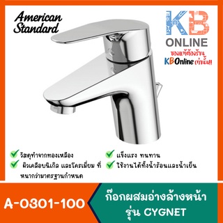 A-0301-100 ก๊อกผสมอ่างล้างหน้าครบชุด รุ่น CYGNET | American Standard A-0301-100 Basin Faucet Mixer series CYGNET