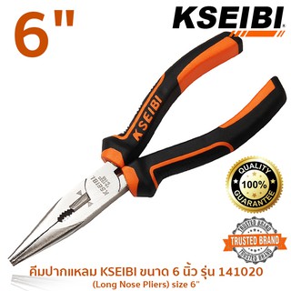 คีมปากแหลม KSEIBI ขนาด 6 นิ้ว  (Long Nose Pliers) 141020