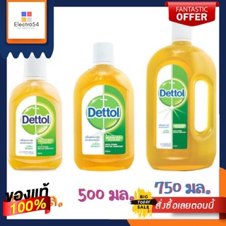 เดทตอล น้ำยาฆ่าเชื้อโรค อเนกประสงค์ Dettol Hygiene Disinfectant (มี3ขนาดให้เลือก)