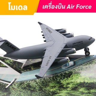 โมเดลเครื่องบิน C-17  โกลบมาสเตอร์ 3 เครื่องบินขนส่งทางทหาร | มีลาน