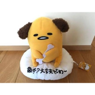 Gudetama plushie - Dog 🐶 typeA