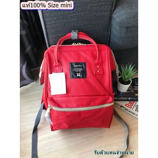 anello กระเป๋าเป้ POLYESTER CANVAS RUCKSACK รุ่นมินิ แบรนด์ดังในประเทศญี่ปุ่น