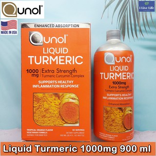 คิวนอล ขมิ้นชันสกัด ชนิดน้ำ Liquid Turmeric 1000 mg 900 ml - Qunol