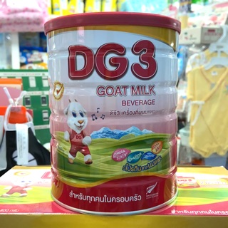 DG 3 นมแพะ ดีจี สูตร 3 ขนาด800กรัม