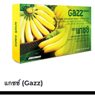 GAZZ อาการเสริม PGP(1กล่อง30แคปซูล) ของแท้100%