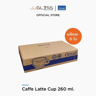 JJGLASS - (Ocean) P02443 Caffe Latte [1กล่อง (6ใบ)] - แก้วลาเต้ แก้วกาแฟ โอเชียนกลาส Caffe Latte by Ocean Glass P02443 Caffe Latte 9 oz. (260 ml.) บรรจุ 6 ใบ