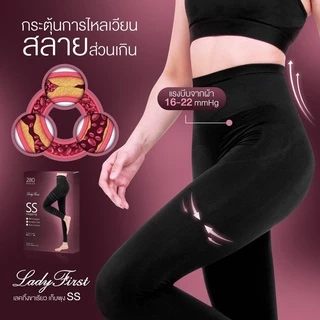 พร้อมส่ง Lady first เลคกิ้งกระชับสัดส่วน แบบขายาว รุ่น CS