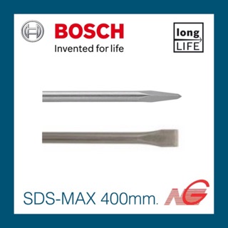 ดอกสกัด BOSCH SDS-MAX 400มม. 2608690231 2608690125 ราคาต่อ 1 ดอก price per piece