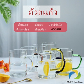 UBT แก้วกาแฟ โปร่งใสและทนความร้อน  glass cup