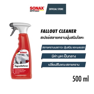 SONAX Fallout Cleaner น้ำยาสลายคราบมลภาวะ ฝุ่นสนิม และผงเบรก FlugrostEntferner IronX