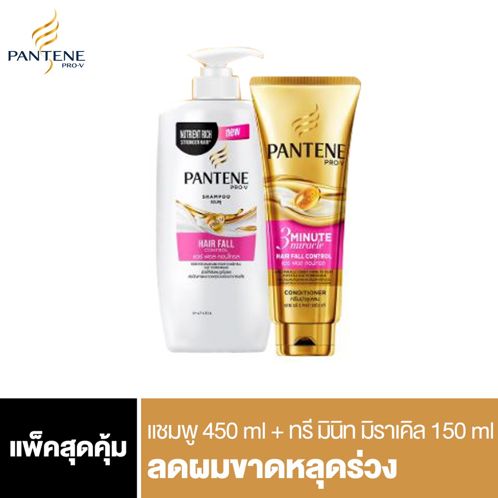 Pantene Shampoo 450ML + Conditioner 150ML 3MM Hairfall control Gandalf p&g