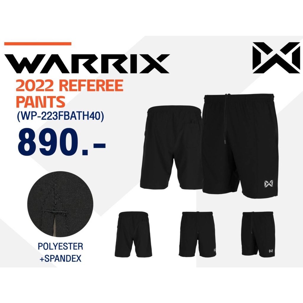 กางเกงผู้ตัดสินฟุตบอล Warrix รุ่นใหม่ 2022 WP- 223FBATH40 ราคาโปรลดหนักมากกพร้อมส่งทันที