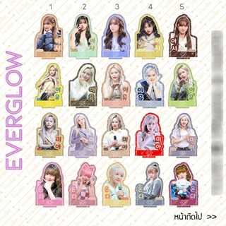 สแตนดี้ EVERGLOW ขนาด10-11cm