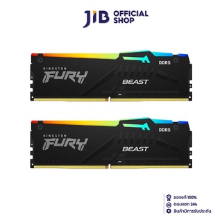 KINGSTON 32GB (16GBx2) DDR5 5200MHz RAM (หน่วยความจำ) FURY BEAST DDR5 RGB (BLACK) (KF552C40BBAK2-32)