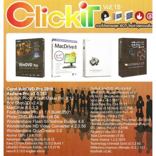 แผ่นโปรแกรมคอมพิวเตอร์ PC Click IT Vol.15 ( 1 CD )