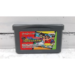 ตลับแท้ [GBA] [0008] Crayon Shin Chan Cinema Land (Japan) (AGB-BKCJ) Gameboy Game Boy Advance เกมบอย