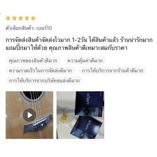 สายกีต้าร์เคลือบกันสนิม✅ellen✅(สายกีต้าร์โปร่ง) รุ่นใหม่🔥ราคาประหยัด ฟรีปิ๊กกีต้าร์ทุกชุด