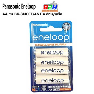 ถ่านชาร์จ Panasonic Eneloop Rechargeable AA รุ่น BK-3MCCE/4NT 4 ก้อน/แพ็ค (1900mAh)