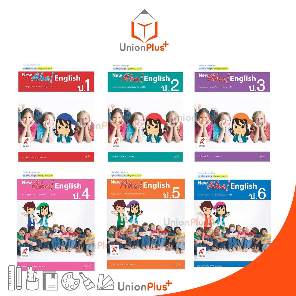 NEW มมฐ. แม่บทมาตรฐาน วิทยาศาสตร์ ป.6 สื่่่อการเรียนรู้ รายวิชาพื้นฐาน Active Learning อจท. A+ #8858649164209