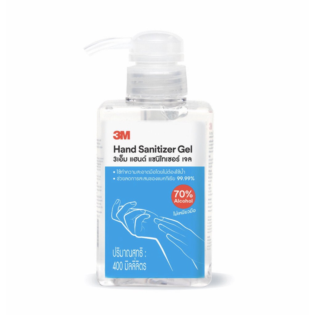เจลทำความสะอาดมือ  hand sanitizer [COD] แอลกอฮอล์70  เจลล้างมือ 3m  alcohal gel  เจลล้างมืออนามัยไม่ใช้น้ำล้างออก