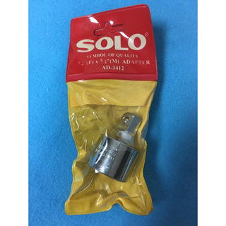 ADAPTER ด้ามฟรีของประแจขันลูกบล็อก SOLO (WB105L) ¾”(F) x ½” (M)