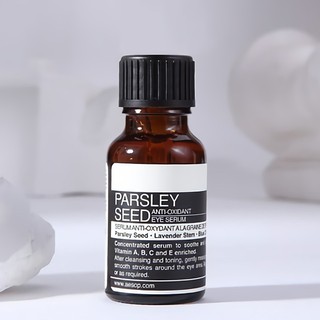 Aesop Parsley Seed Anti-Oxidant Serum 15ml เซรั่ม