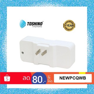 TOSHINO UniverTwinAdapter TW-2