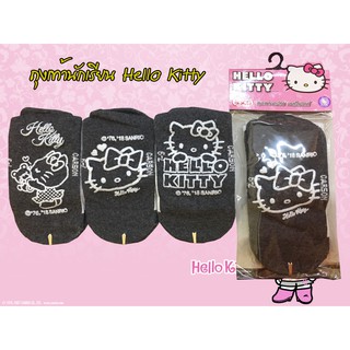 ถุงเท้านักเรียน คาร์สัน  Hello Kitty ข้อสั้น กันลื่น ลายคิตตี้ (คละลาย)